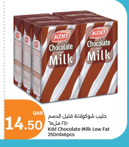 available at City Hypermarket in Qatar - Al Shamal
