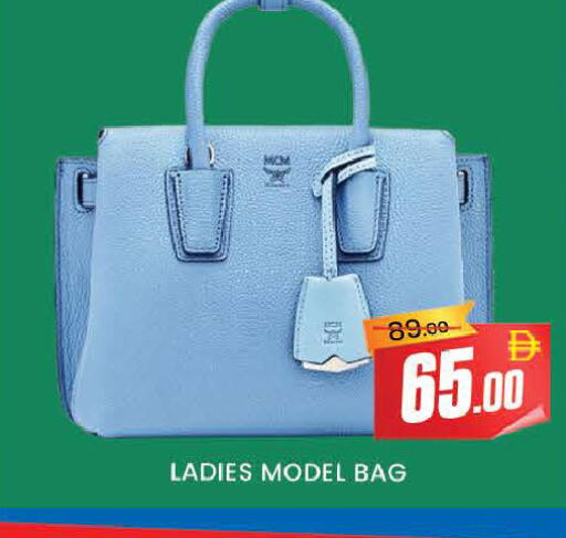 available at AL MADINA (Dubai) in UAE - Dubai