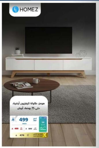 available at eXtra in KSA, Saudi Arabia, Saudi - Jeddah