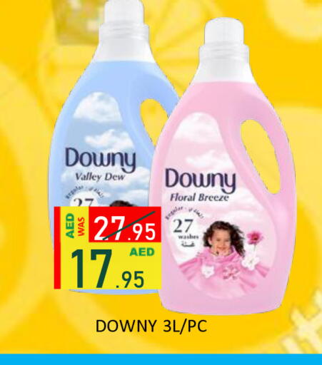 available at رويال جلف هايبرماركت in الإمارات العربية المتحدة , الامارات - أبو ظبي