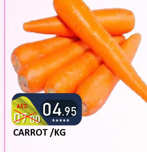 Carrot available at رويال جلف هايبرماركت in الإمارات العربية المتحدة , الامارات - أبو ظبي