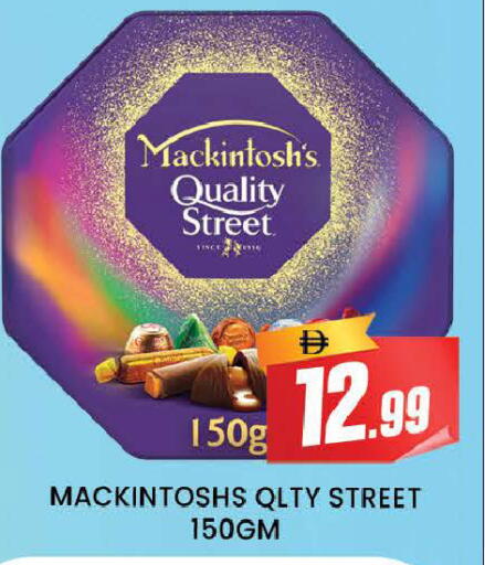 available at AL MADINA (Dubai) in UAE - Dubai