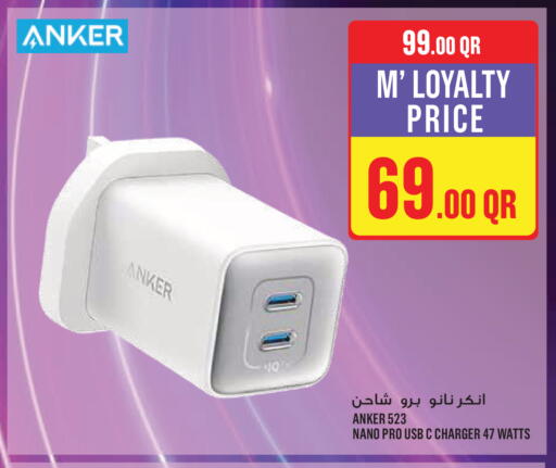 available at Monoprix in Qatar - Al Daayen