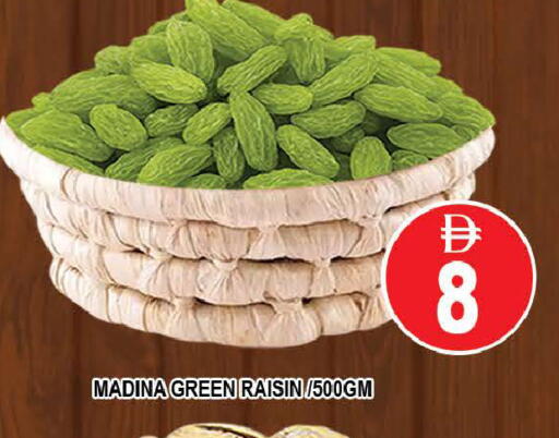 available at المدينة in الإمارات العربية المتحدة , الامارات - دبي