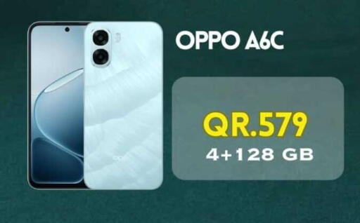 available at القاهرة للهواتف in قطر - الشحانية
