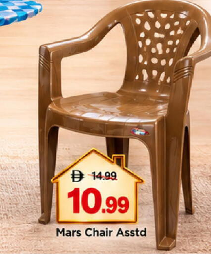 available at مارك & سيف in الإمارات العربية المتحدة , الامارات - أبو ظبي