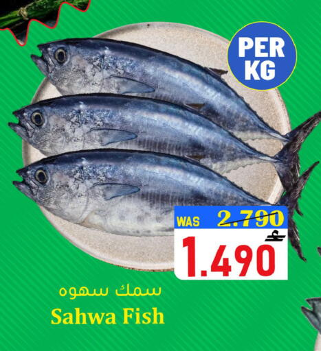 available at القوت هايبرماركت in عُمان - مسقط‎