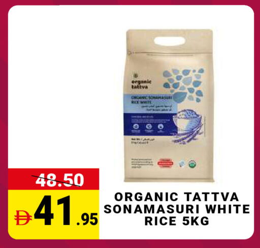 available at مدهور سوبرماركت in الإمارات العربية المتحدة , الامارات - الشارقة / عجمان