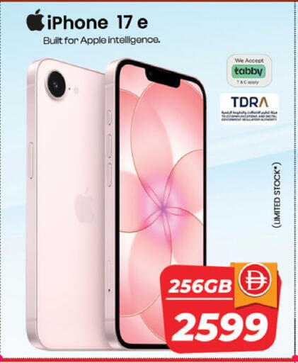 Apple available at SAFARI HYPERMARKET  in UAE - Ras al Khaimah