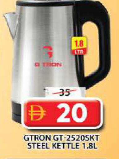 available at Grand Hyper Market in UAE - Sharjah / Ajman