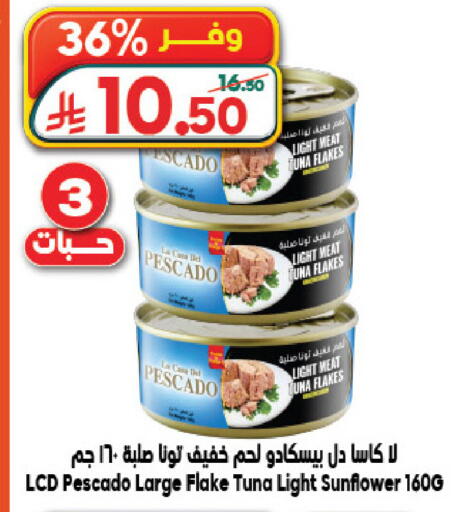 available at Dukan in KSA, Saudi Arabia, Saudi - Jeddah
