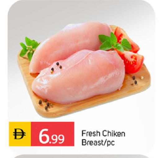 available at TALAL MARKET in UAE - Sharjah / Ajman