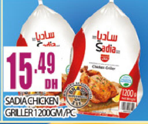 available at المدينة in الإمارات العربية المتحدة , الامارات - دبي