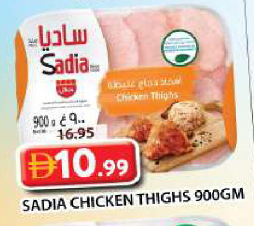 available at Grand Hyper Market in UAE - Sharjah / Ajman