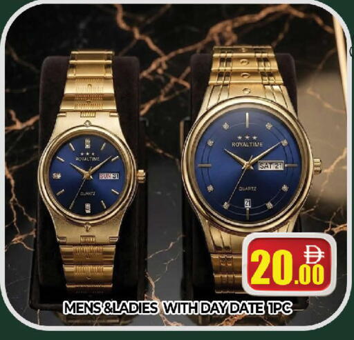 Date available at AL MADINA (Dubai) in UAE - Dubai