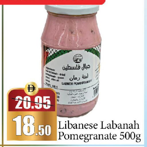 Pomegranate available at الأسواق هايبرماركت in الإمارات العربية المتحدة , الامارات - دبي