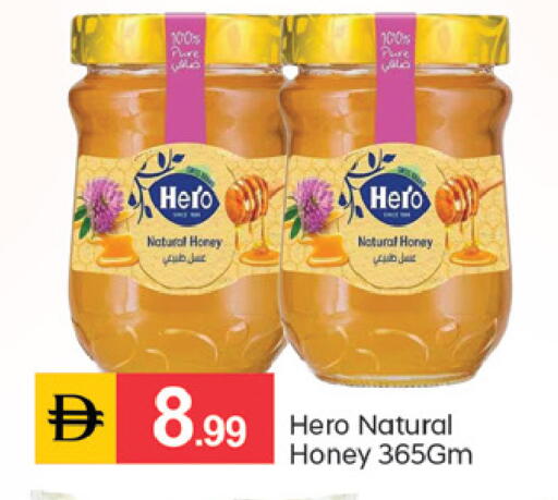available at TALAL MARKET in UAE - Sharjah / Ajman