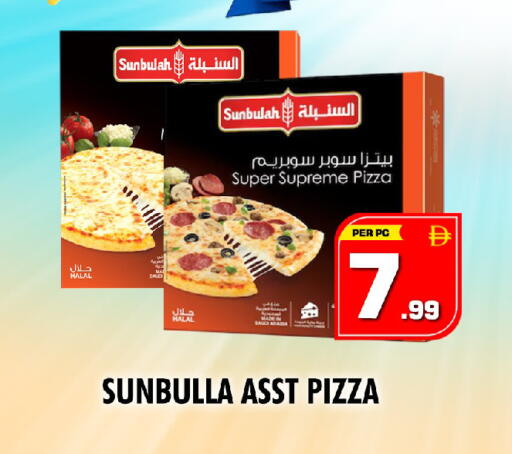 available at NIGHT TO NIGHT DEPARTMENT STORE in UAE - Sharjah / Ajman