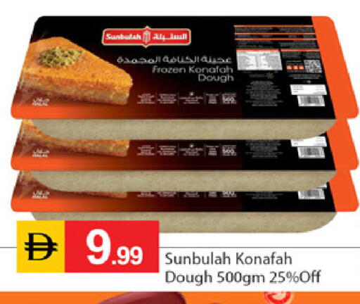 available at سوق طلال in الإمارات العربية المتحدة , الامارات - دبي