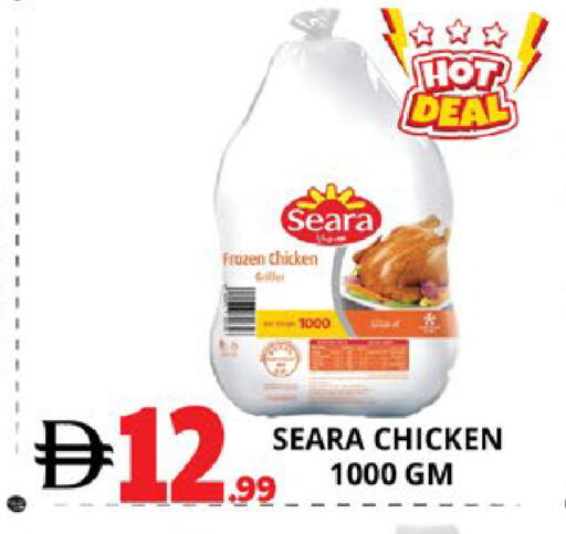 available at EXPRESS AL MADEENA HYPERMARKET LLC in UAE - Abu Dhabi