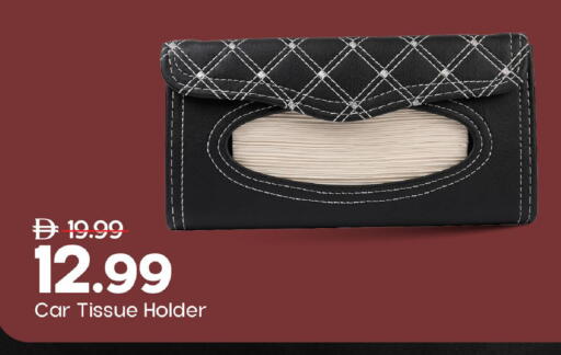 available at مارك & سيف in الإمارات العربية المتحدة , الامارات - دبي
