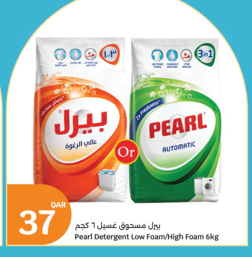 available at سيتي هايبرماركت in قطر - الشمال