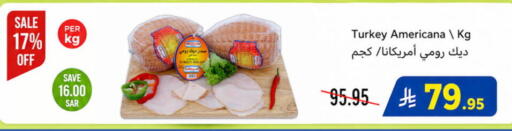 available at وهج مارت in مملكة العربية السعودية, السعودية, سعودية - جدة