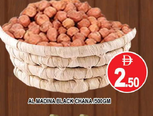 available at المدينة in الإمارات العربية المتحدة , الامارات - دبي
