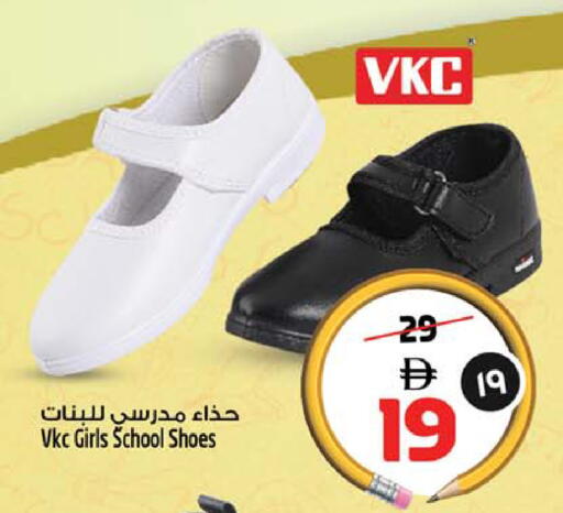 available at Safari Hypermarket  in UAE - Dubai