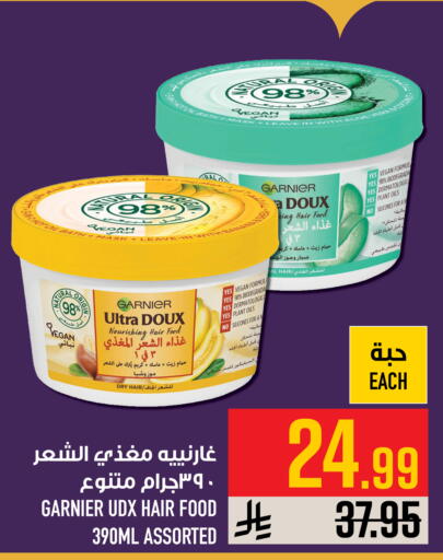 available at Abraj Hypermarket in KSA, Saudi Arabia, Saudi - Mecca