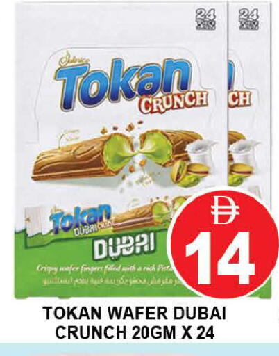 available at المدينة in الإمارات العربية المتحدة , الامارات - دبي