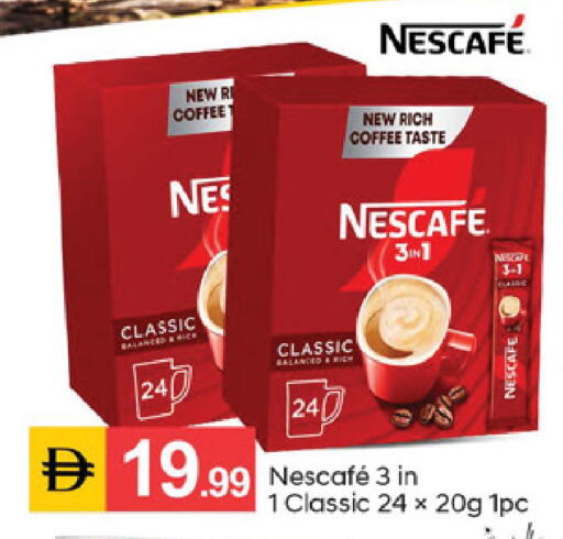 available at TALAL MARKET in UAE - Sharjah / Ajman