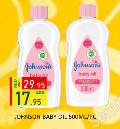 available at رويال جلف هايبرماركت in الإمارات العربية المتحدة , الامارات - أبو ظبي