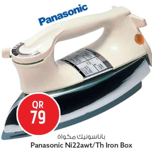 available at Safari Hypermarket in Qatar - Al Khor