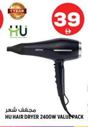 available at Hashim Hypermarket in UAE - Sharjah / Ajman