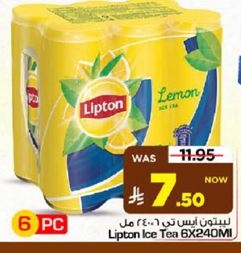 Lemon available at Mark & Save in KSA, Saudi Arabia, Saudi - Riyadh