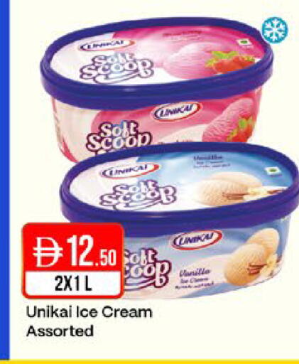 available at West Zone Supermarket in UAE - Sharjah / Ajman