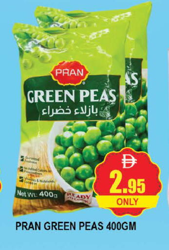 Peas available at AL MADINA (Dubai) in UAE - Dubai
