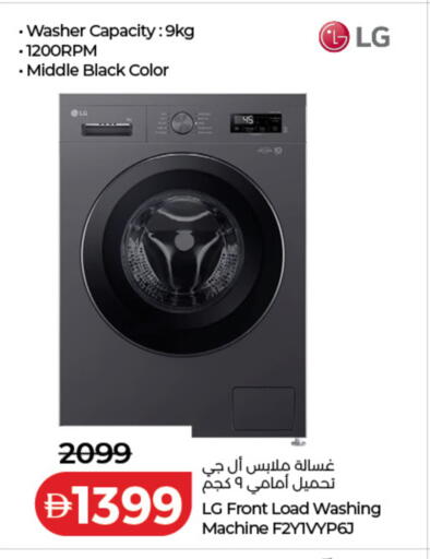 available at Lulu Hypermarket in UAE - Fujairah