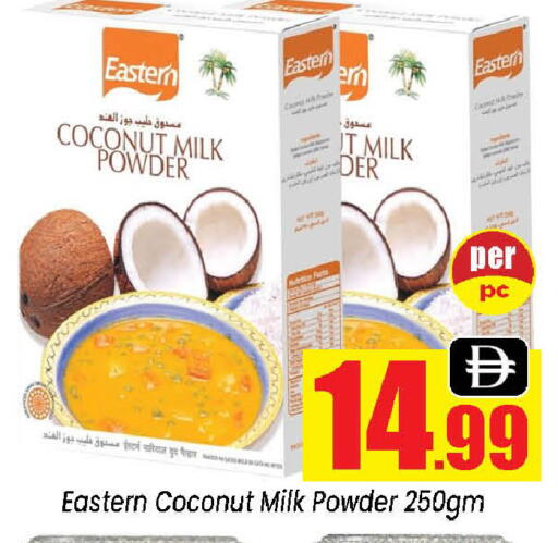 Coconut available at Neomart Hypermarket in UAE - Sharjah / Ajman