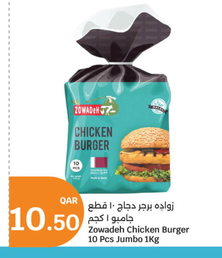 available at سيتي هايبرماركت in قطر - الوكرة