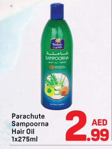 available at Day to Day Department Store in UAE - Dubai