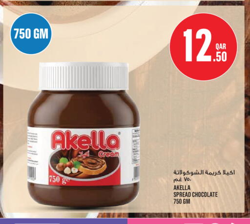 available at مونوبريكس in قطر - الشمال