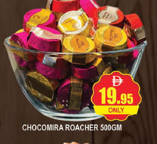 available at AL MADINA (Dubai) in UAE - Dubai