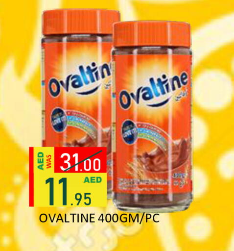 available at رويال جلف هايبرماركت in الإمارات العربية المتحدة , الامارات - أبو ظبي
