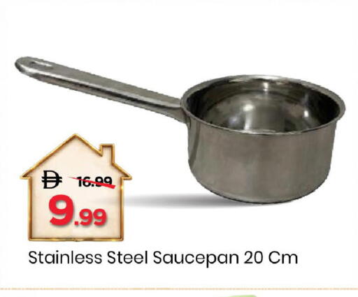 available at مارك & سيف in الإمارات العربية المتحدة , الامارات - دبي