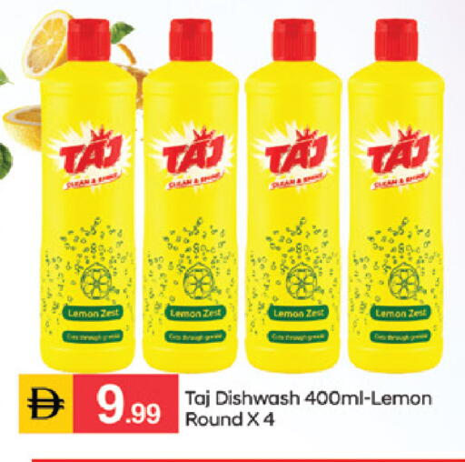 Lemon available at TALAL MARKET in UAE - Sharjah / Ajman
