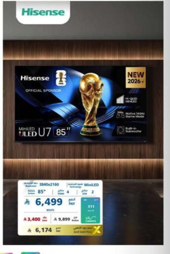 available at eXtra in KSA, Saudi Arabia, Saudi - Al Khobar