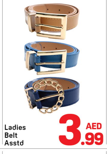 available at دي تو دي in الإمارات العربية المتحدة , الامارات - دبي