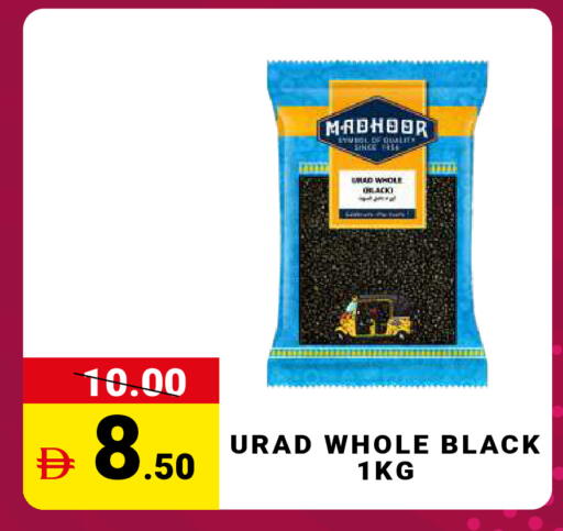 available at مدهور سوبرماركت in الإمارات العربية المتحدة , الامارات - دبي